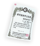 certifikat 3